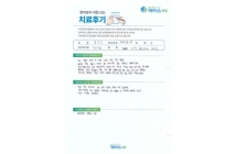 우측 외측 반월상 연골 파열 / 반월상 연골 봉합술