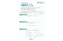 협착증/척추체고정술