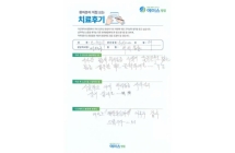 디스크/신경성형술