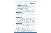 디스크/앙향내시경술,신경성형술