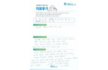 어깨,무릎,족부 / 양방향내시경