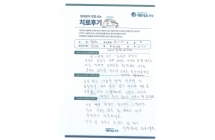 전방십자인대파열  / 근위경골절골술
