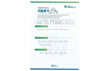 디스크 / 양방향내시경술