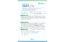 유착성 관절낭염 및 활액막염/관절낭 유리술 및 활액막 절제술