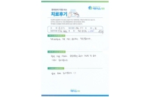 척추전방전위증, 척추분리증/신경성형술