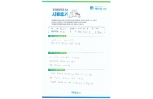 디스크/양방향내시경술