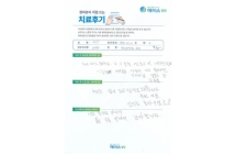 척추전방전위증,척추협착증/척추체유합술