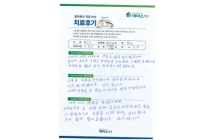 디스크,협착증/척추체유합술