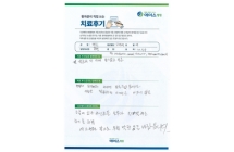석회성힘줄염,팔꿈치내상과염/변연절제술 및 굴건봉합술, 석회제거술