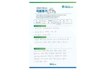척골 주두돌기의 골절/관혈적 도수정복 및 내고정술