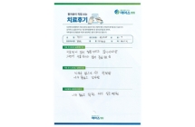 퇴행성관절염(양측)/로봇 인공관절전치환술