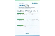디스크/양방향내시경술
