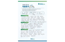 퇴행성관절염(양측)/로봇 인공관절치환술