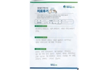 비골의 골절/관혈적 정복 및 금속판 나사고정술