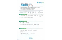 디스크/내시경하 디스크 절제술