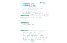 추간판장애로 인한 좌골신경통/척추체간골유합술 및 나사고정술