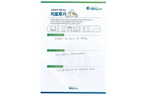 비골의 골절