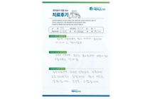관절증/인공관절 전치환술