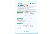 양쪽 원발성 무릎 관절증/로봇 슬관절 인공관절 전치환술
