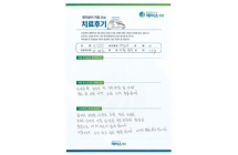 내측반달연골의 파열/반월연골판 봉합술, 미세천공술