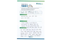 디스크, 전방전위증/내시경하 후궁감압술, 추간판제거술