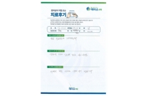 내측 및 외측 반월연골판 파열/관절경하 반월연골판 부분 절제술