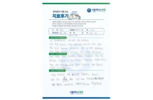 척추협착증,척추분리증/척추체유합술
