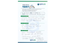디스크/양방향내시경술