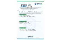 무릎의 추벽증후군, 무릎의 연골손상/미세천공술