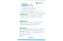 척추협착증/척추체간 골유합술, 못나사고정술