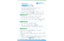 척추협착증/내시경하 감압술