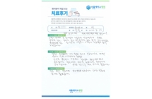 요골 골절 좌측/관혈적 정복술 및 내고정술
