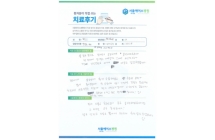 발가락 골절/핀고정술