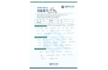 건봉합술