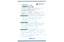 로봇 슬관절 인공관절 전치환