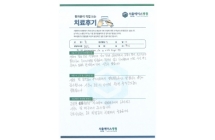 견봉하 감압술