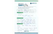 수근관 유리술