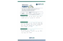 견봉하 감압술