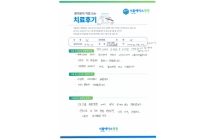 척추체간 골 유합술 및 나사고정술