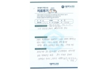 요추 신경성형술