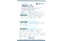 관절경적 회전근개 봉합술