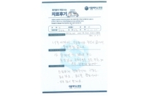 로봇 슬관절 인공 관절 전치환술