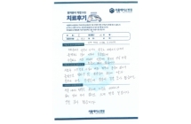 척추체간 골 유합술 및 나사고정술