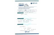 관절경적 견봉하 감압술