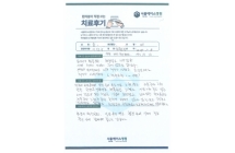 경피적 척추골 성형술