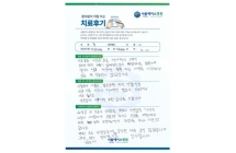 좌측 슬관절 인공관절 치환술 / 우측 슬관절 무릎 골관절염 주사치료