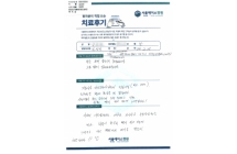 발목 인대 봉합술, 외측 측부 인대 봉합술