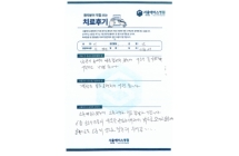 인공슬관절 전치환술
