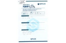 회전근개 봉합술