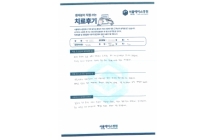 관절낭 유리술